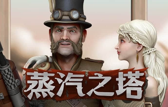 泛亚电竞官网app下载